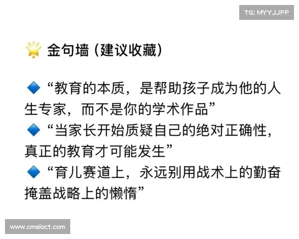 破局认知误区:国际青训体系的战术基因与技术进化 —— 从拉玛西亚到全球革新的启示 破局认知误区:国际青训体系的战术基因与技术进化 —— 从拉玛西亚到全球革新的启示